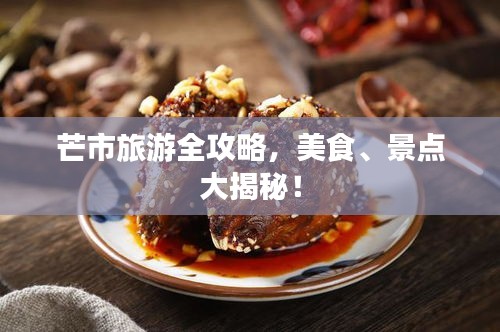 飞流直下 第3页