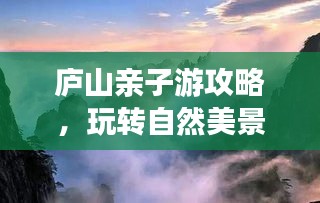 羽扇纶巾 第3页