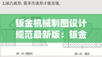 和为贵 第3页