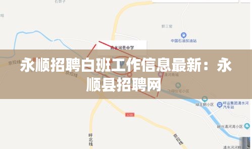 芒屩布衣 第2页
