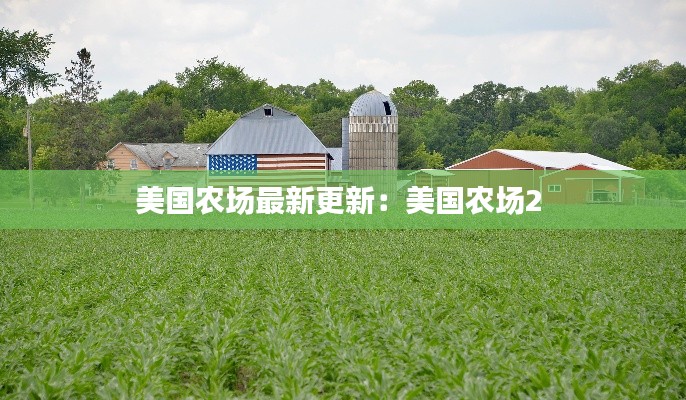 省吃细用 第2页