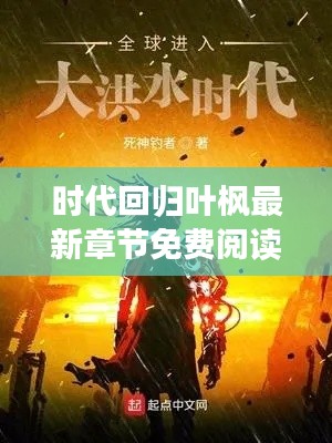 后生可畏 第2页