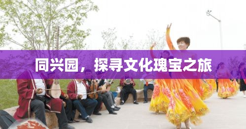 重张旗鼓 第2页