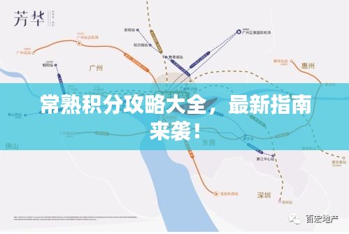 飞瀑流泉 第3页
