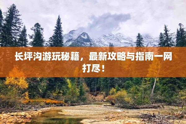 亭亭玉立 第2页