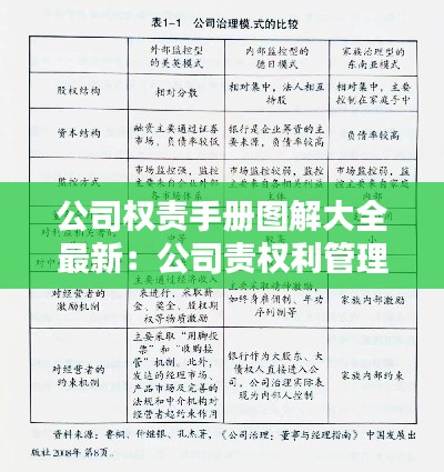目不转睛 第2页