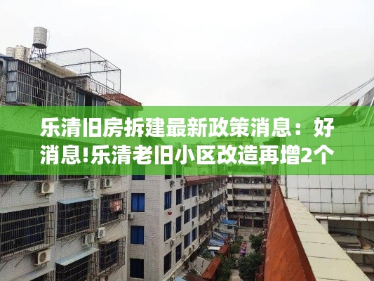 只争朝夕 第2页