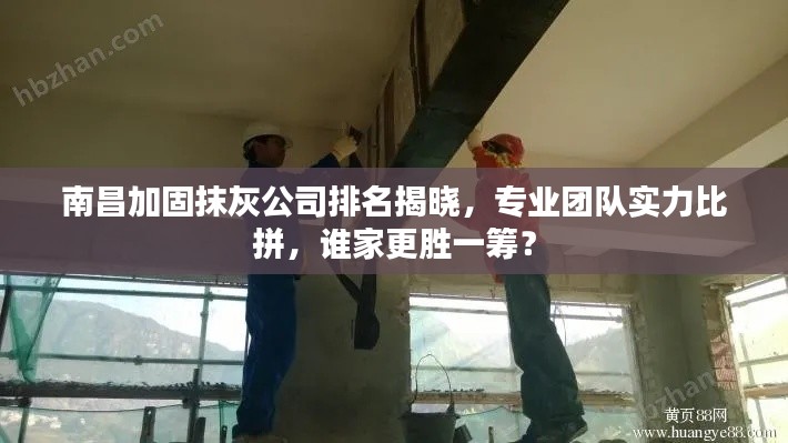 普度众生 第3页
