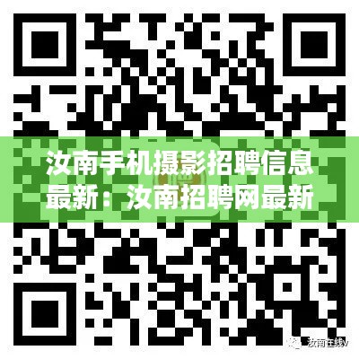 鸡飞狗跳 第3页