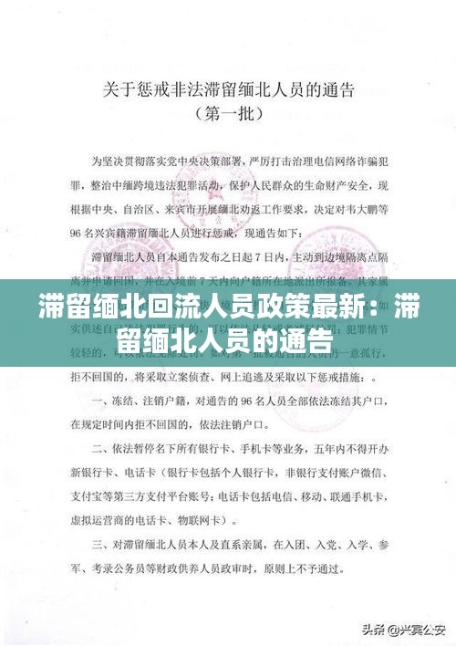 咫尺天涯 第3页