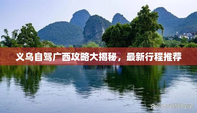 千娇百媚 第3页