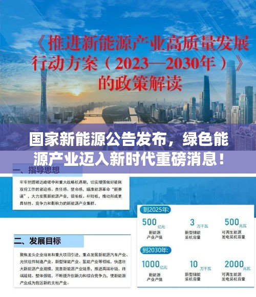 一本正经 第2页