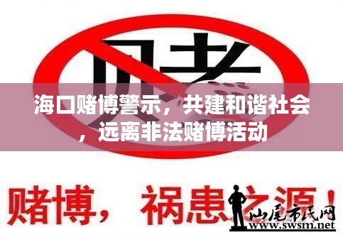 撺哄鸟乱 第3页