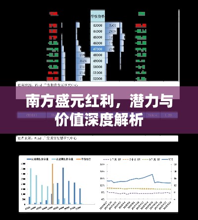 艰苦卓绝 第2页