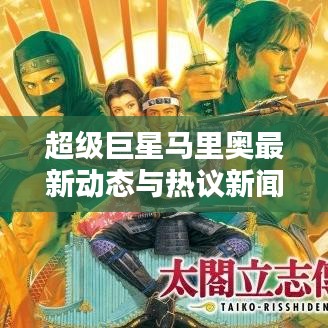 囊萤映雪 第3页