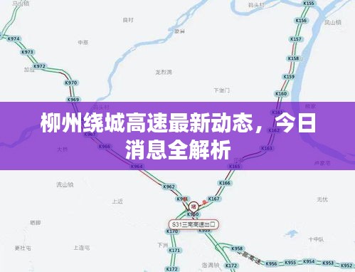 棒打出头鸟 第2页