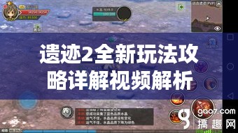 飞珠迸玉 第2页