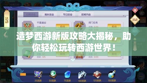 张飞穿针 第3页