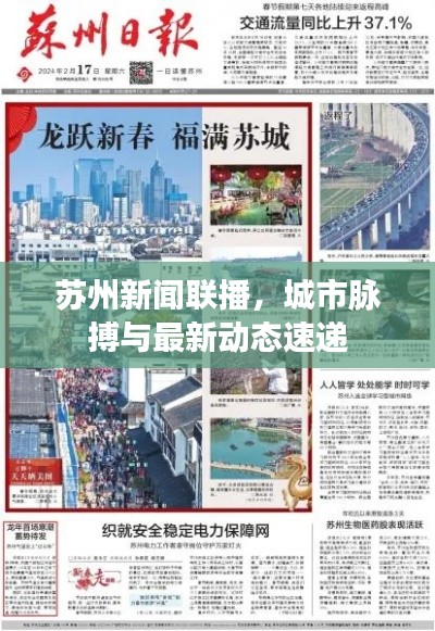 垂头丧气 第3页
