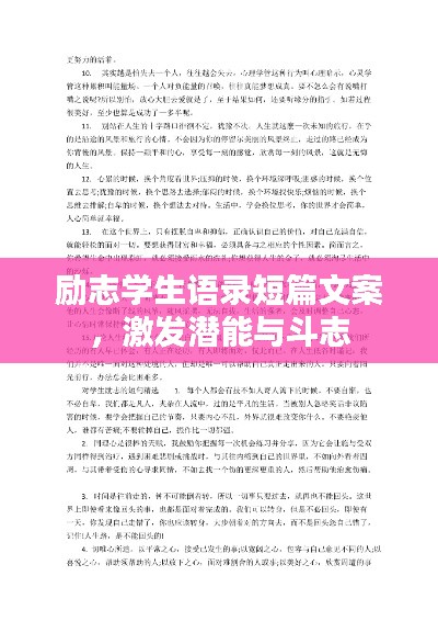 行百里者半九十 第2页
