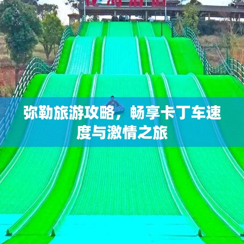 坐井观天 第2页
