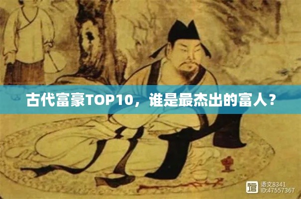 张袂成阴 第2页