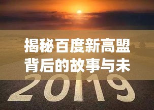 青鸟殷勤 第3页