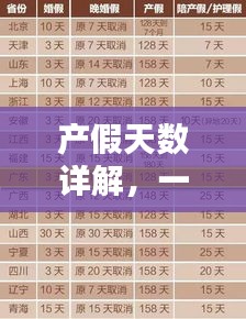 栖冲业简 第2页
