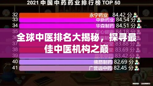 嘴是两张皮 第2页