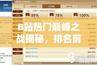 质而不俚 第2页