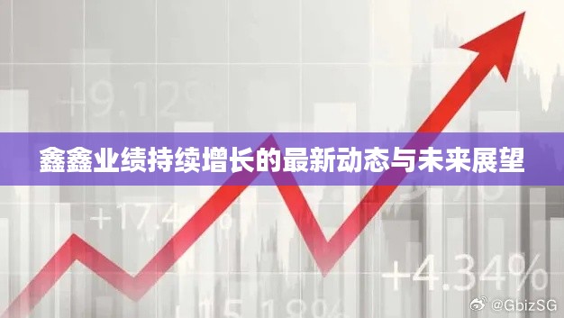鸟面鹄形 第2页