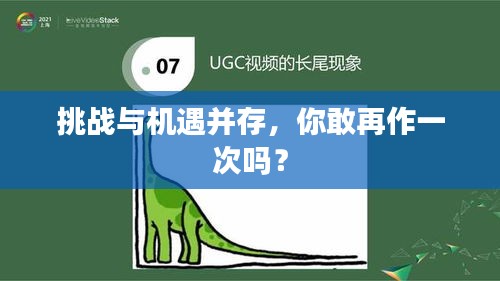 鸟语蝉鸣 第2页