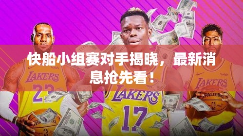 青天白日 第2页
