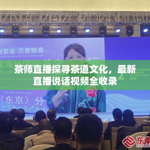 张口掉舌 第2页