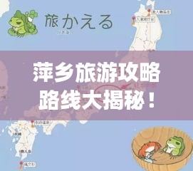 箪瓢陋室 第2页