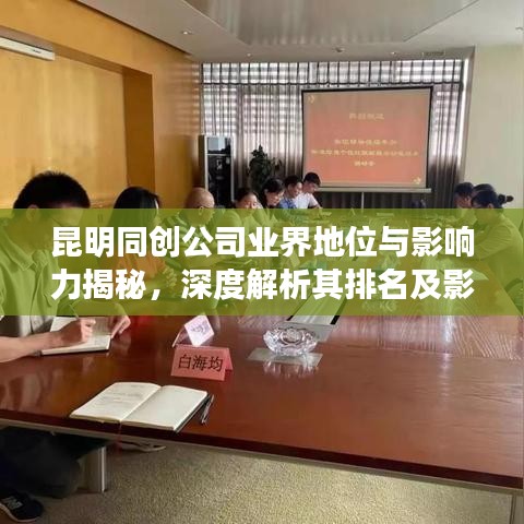 箭拔弩张 第2页