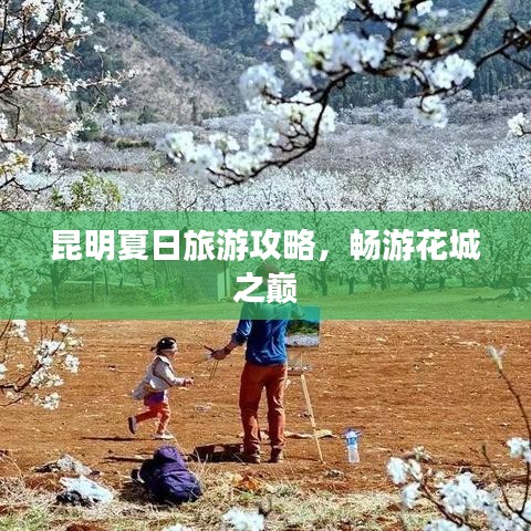 笔走龙蛇 第2页