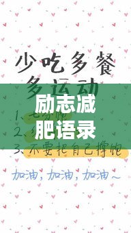 三人成虎 第3页