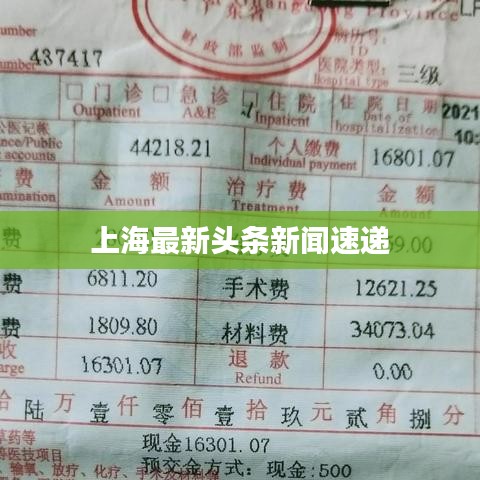 虎视眈眈 第2页