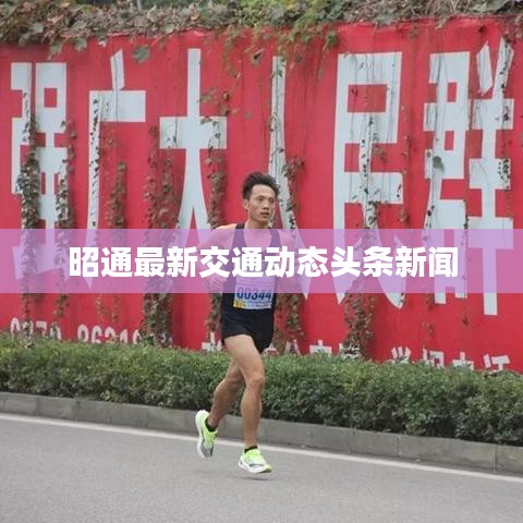 生离死别 第2页