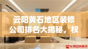 飞龙在天 第2页