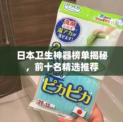温文尔雅 第2页