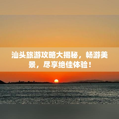 五侯七贵 第3页