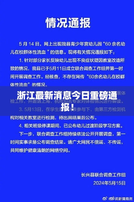 草间求活 第2页