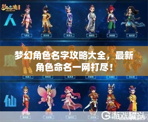 尽心竭力 第2页
