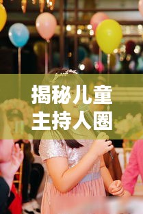 蠉飞蠕动 第2页
