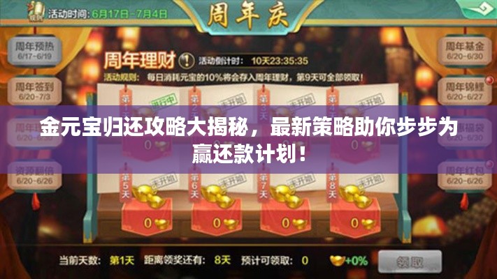 斫琱为朴 第2页