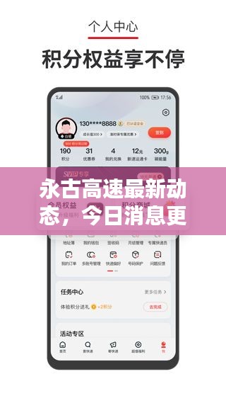 噩噩浑浑 第2页
