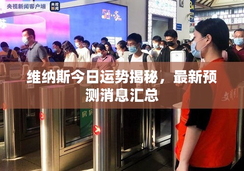 淡妆浓抹 第2页