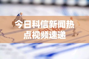 龙飞九五 第2页